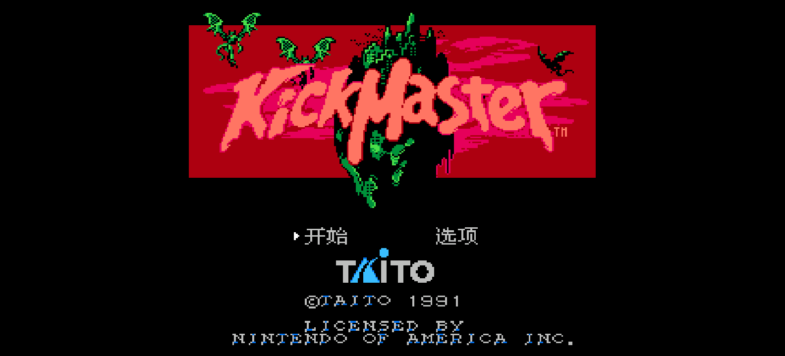 踢王(v1.0)(简)[DMG](US)[ACT](3Mb)